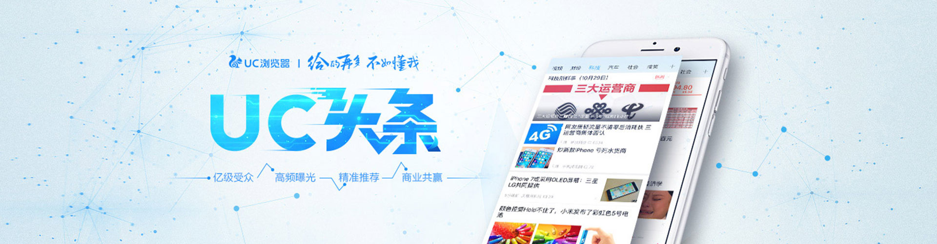 鹿寨百度推广返点